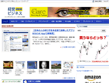 Tablet Screenshot of biz-news.jp